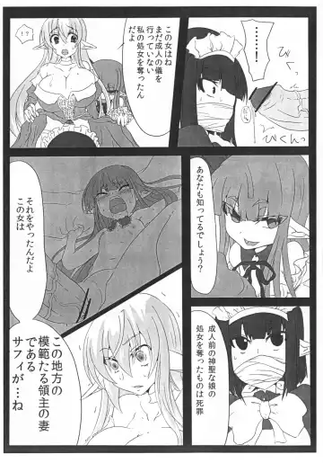 [Kasuga Mayu - Pokochin] krankenschwester Fhentai - Page 6