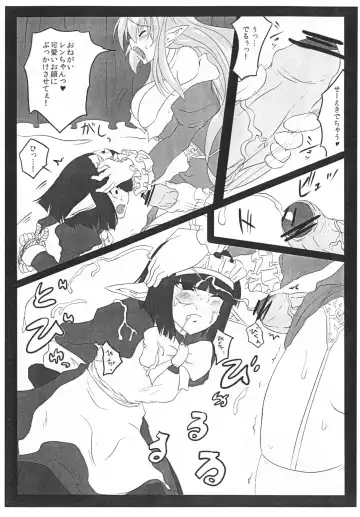 [Kasuga Mayu - Pokochin] krankenschwester Fhentai - Page 8