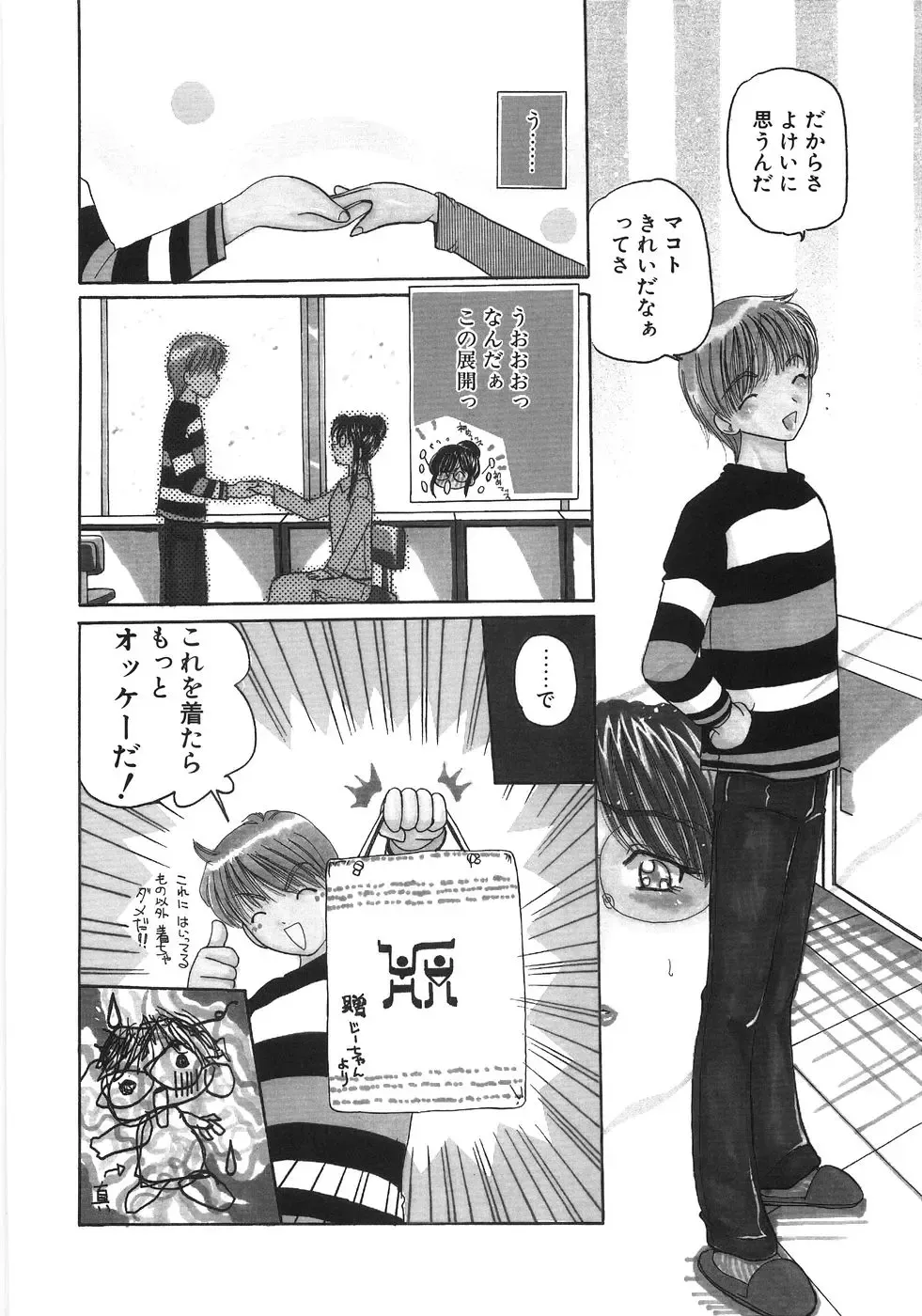 [Kurikara] Inbaku Jokyoushi M Fhentai - Page 154