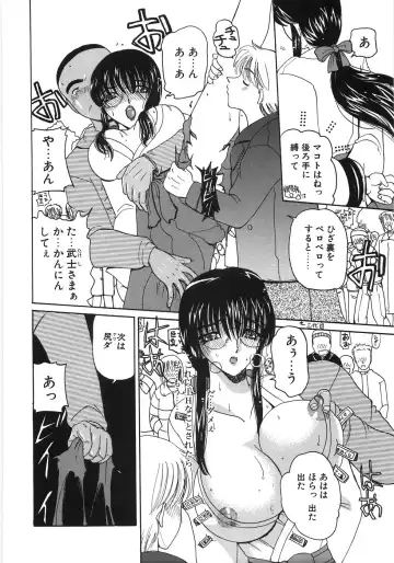 [Kurikara] Inbaku Jokyoushi M Fhentai - Page 124