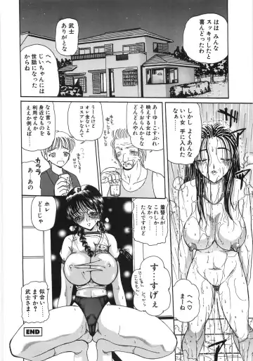 [Kurikara] Inbaku Jokyoushi M Fhentai - Page 70