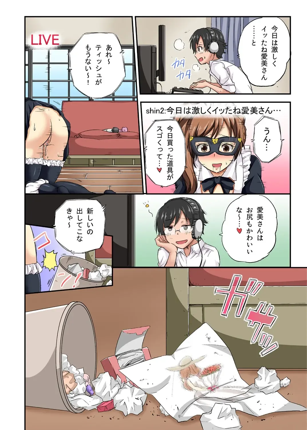 [Sarfata] Netorare Hitozuma Net de Nama Nugi Haishinsuru Onna - Manami Fhentai - Page 11