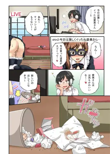 [Sarfata] Netorare Hitozuma Net de Nama Nugi Haishinsuru Onna - Manami Fhentai - Page 11