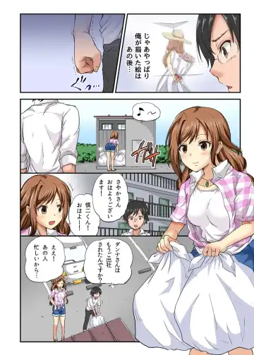 [Sarfata] Netorare Hitozuma Net de Nama Nugi Haishinsuru Onna - Manami Fhentai - Page 15