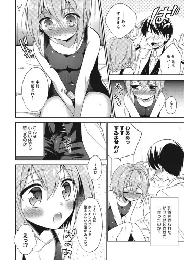 Otokonoko HEAVEN Vol. 23 Fhentai.net - Page 77