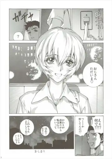 [Shiosaba] Ayanamiβ Fhentai - Page 31