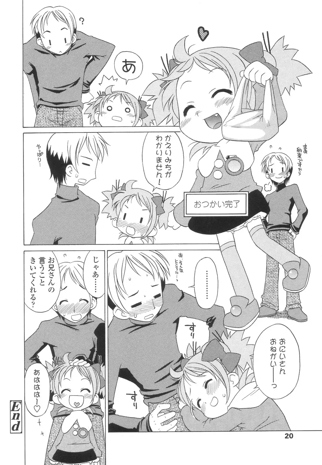 [Harukaze Unipo] Momoiro Hiyoko. Fhentai - Page 21