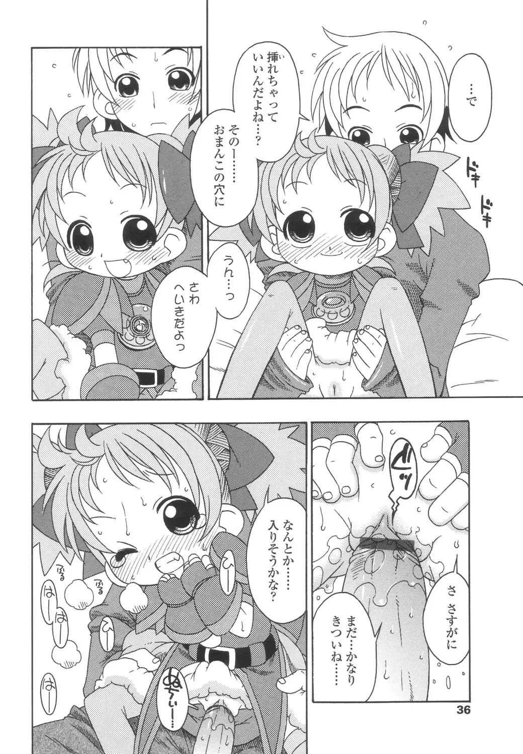 [Harukaze Unipo] Momoiro Hiyoko. Fhentai - Page 37