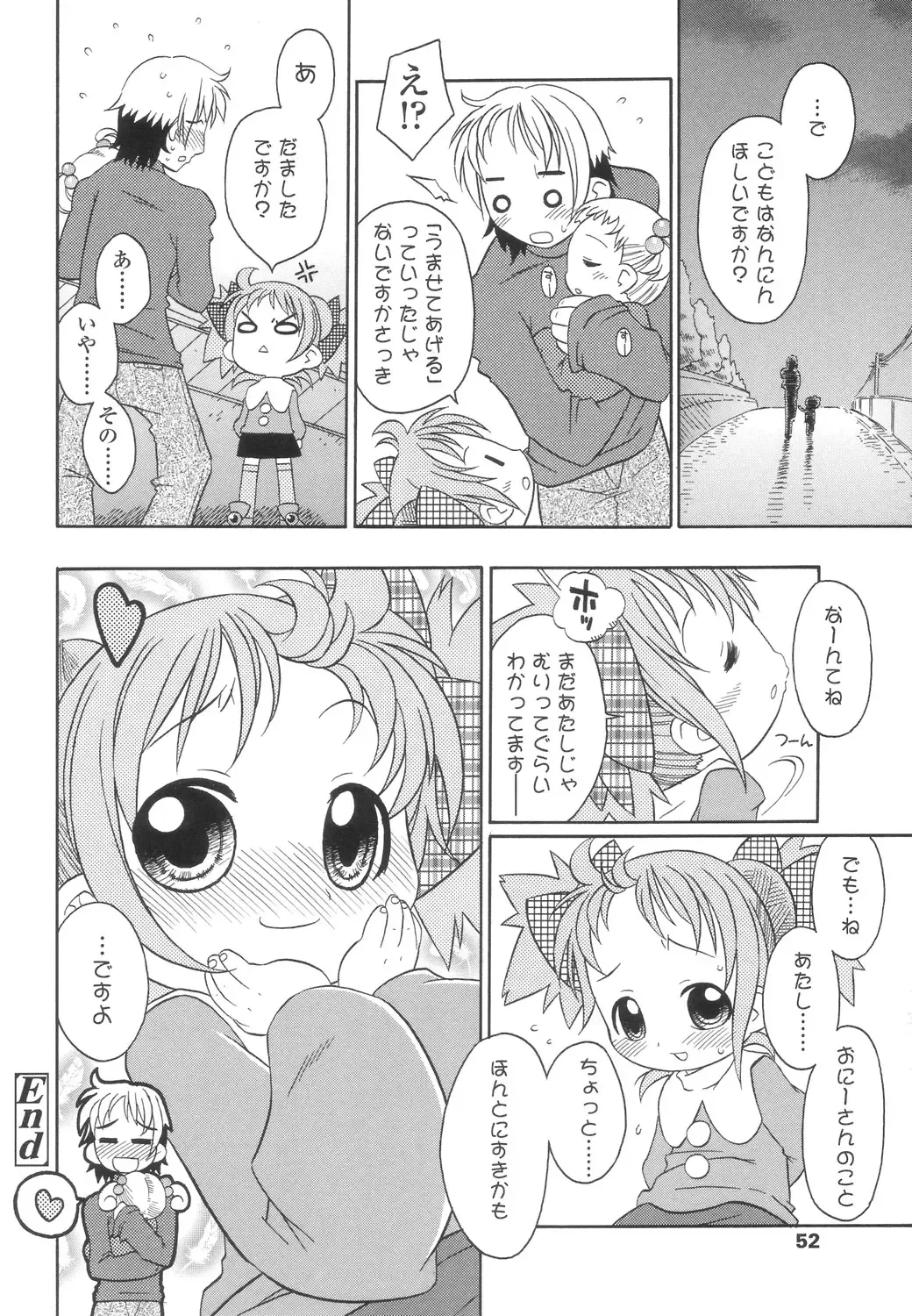 [Harukaze Unipo] Momoiro Hiyoko. Fhentai - Page 53