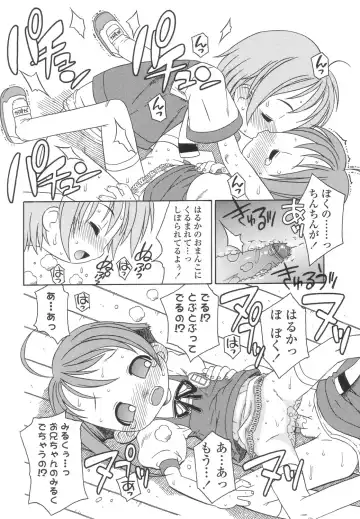 [Harukaze Unipo] Momoiro Hiyoko. Fhentai - Page 119