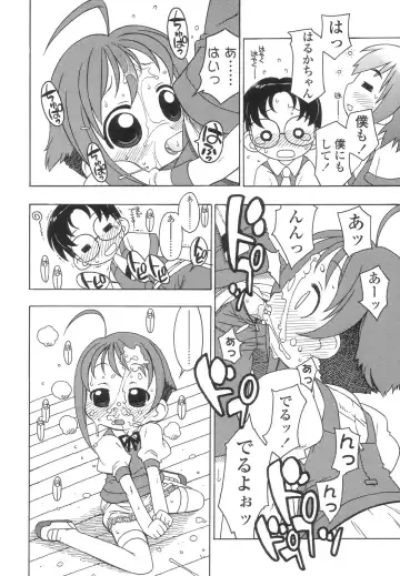 [Harukaze Unipo] Momoiro Hiyoko. Fhentai - Page 127