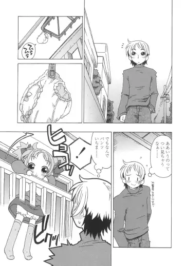 [Harukaze Unipo] Momoiro Hiyoko. Fhentai - Page 22