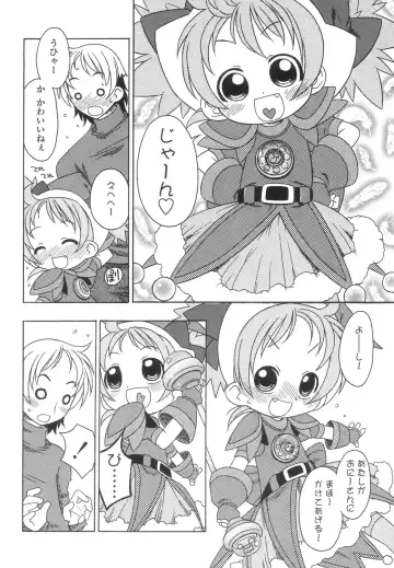 [Harukaze Unipo] Momoiro Hiyoko. Fhentai - Page 31