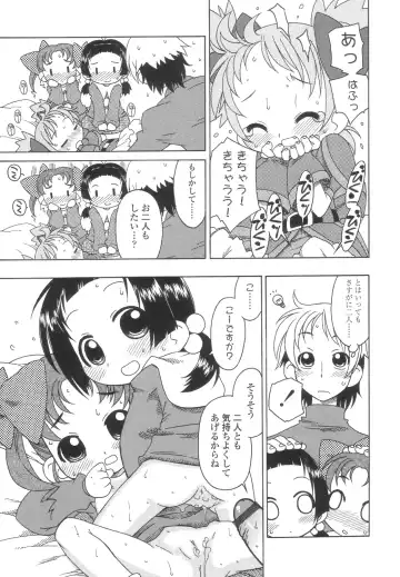 [Harukaze Unipo] Momoiro Hiyoko. Fhentai - Page 34