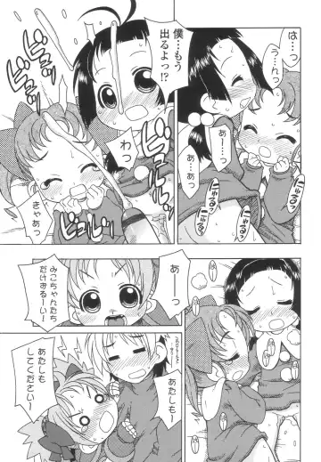 [Harukaze Unipo] Momoiro Hiyoko. Fhentai - Page 36