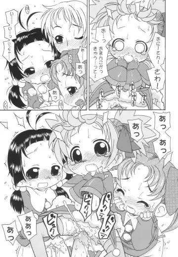 [Harukaze Unipo] Momoiro Hiyoko. Fhentai - Page 40