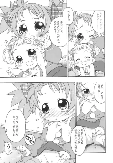 [Harukaze Unipo] Momoiro Hiyoko. Fhentai - Page 48