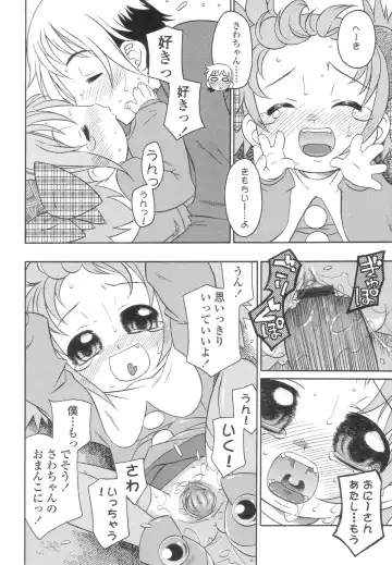 [Harukaze Unipo] Momoiro Hiyoko. Fhentai - Page 51