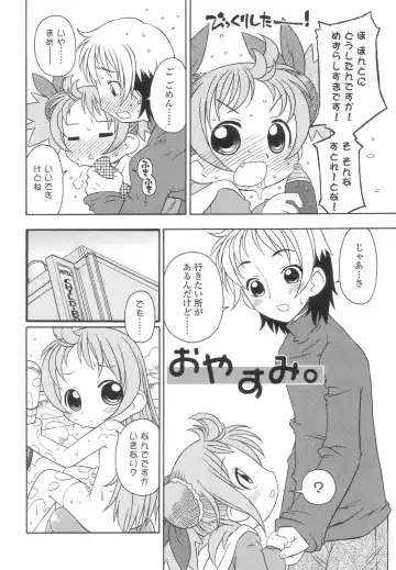 [Harukaze Unipo] Momoiro Hiyoko. Fhentai - Page 55