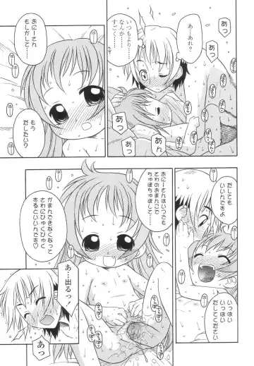 [Harukaze Unipo] Momoiro Hiyoko. Fhentai - Page 64