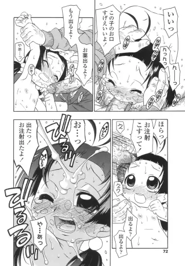 [Harukaze Unipo] Momoiro Hiyoko. Fhentai - Page 73