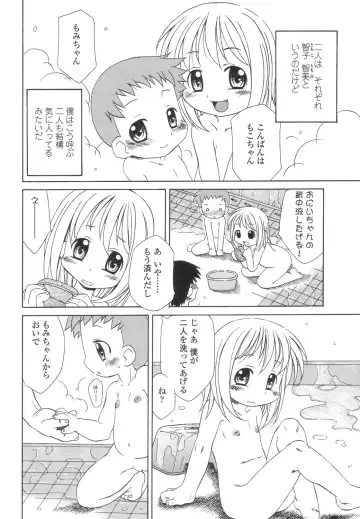 [Harukaze Unipo] Momoiro Hiyoko. Fhentai - Page 79