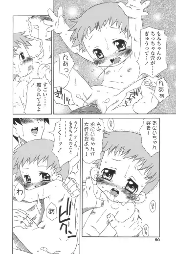 [Harukaze Unipo] Momoiro Hiyoko. Fhentai - Page 91