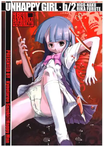 [Suzuki Kyoutarou] Unhappy Girl b/2 - Fhentai