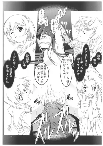 [Suzuki Kyoutarou] Unhappy Girl b/2 Fhentai - Page 17