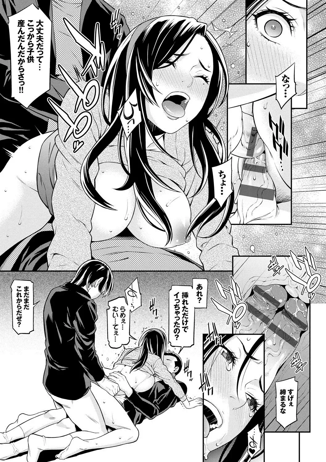 [Syuuen] Ao no Yokubou Fhentai.net - Page 28