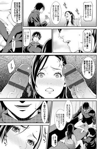 [Syuuen] Ao no Yokubou Fhentai.net - Page 20