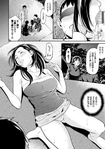 [Syuuen] Ao no Yokubou Fhentai.net - Page 41