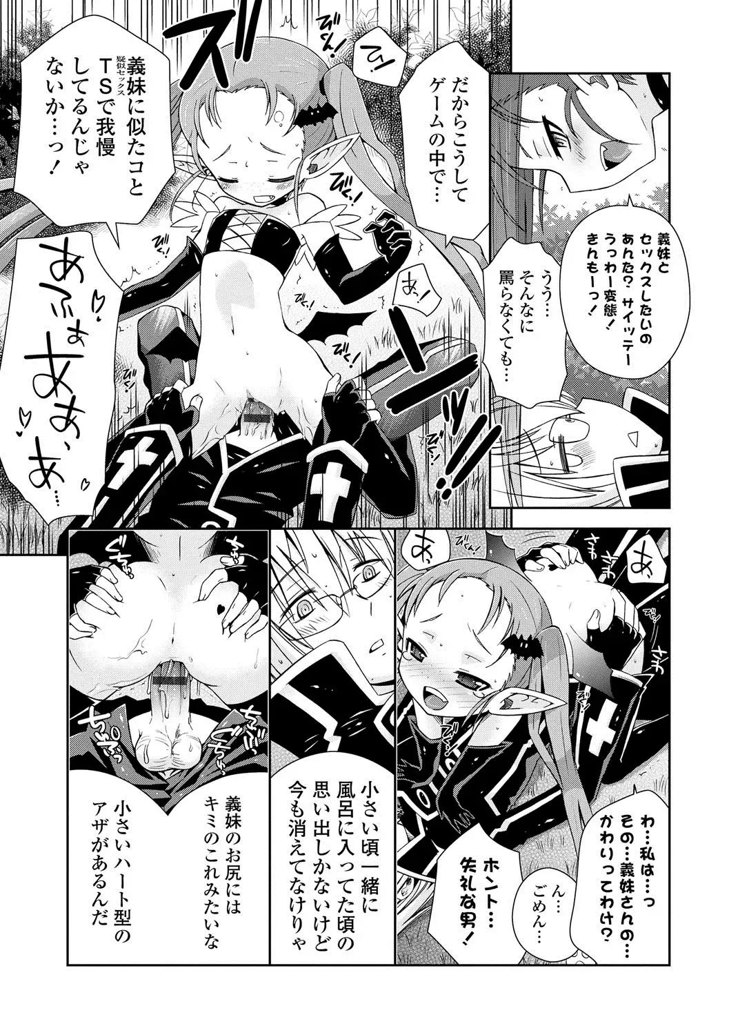 [Ayano Rena] Mannaka Fhentai - Page 176