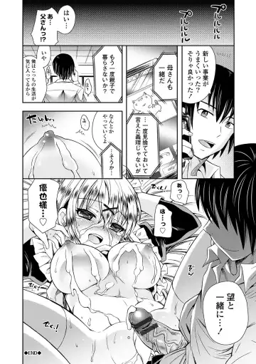 [Ayano Rena] Mannaka Fhentai - Page 127