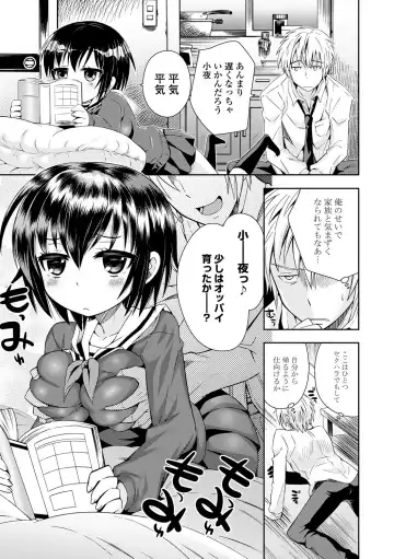 [Ayano Rena] Mannaka Fhentai - Page 130