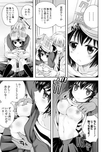 [Ayano Rena] Mannaka Fhentai - Page 132