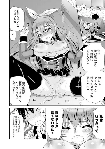 [Ayano Rena] Mannaka Fhentai - Page 15