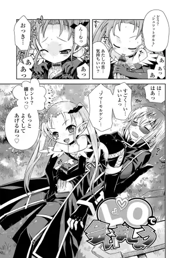 [Ayano Rena] Mannaka Fhentai - Page 168