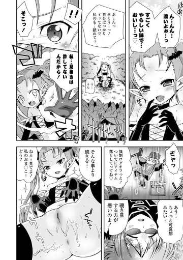 [Ayano Rena] Mannaka Fhentai - Page 171