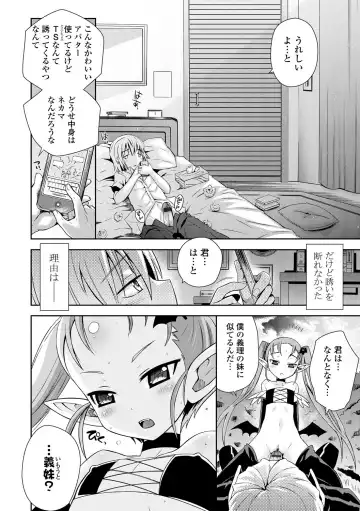 [Ayano Rena] Mannaka Fhentai - Page 175