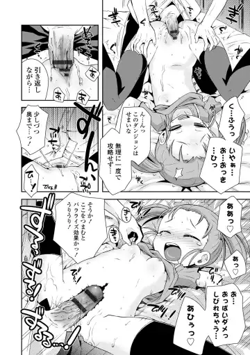 [Ayano Rena] Mannaka Fhentai - Page 181