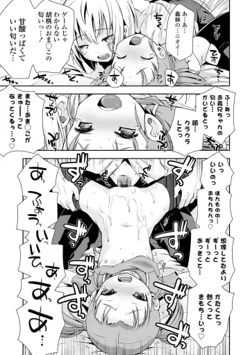 [Ayano Rena] Mannaka Fhentai - Page 182