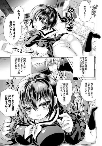 [Ayano Rena] Mannaka Fhentai - Page 188