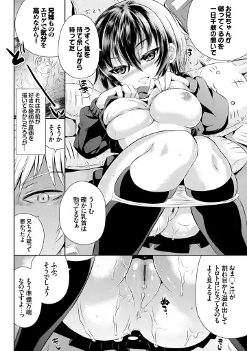 [Ayano Rena] Mannaka Fhentai - Page 189
