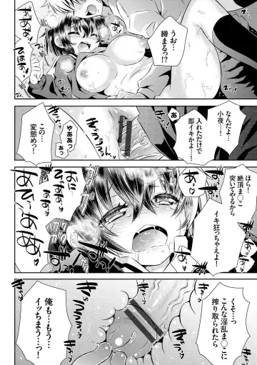 [Ayano Rena] Mannaka Fhentai - Page 193