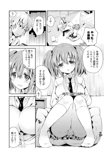 [Ayano Rena] Mannaka Fhentai - Page 49