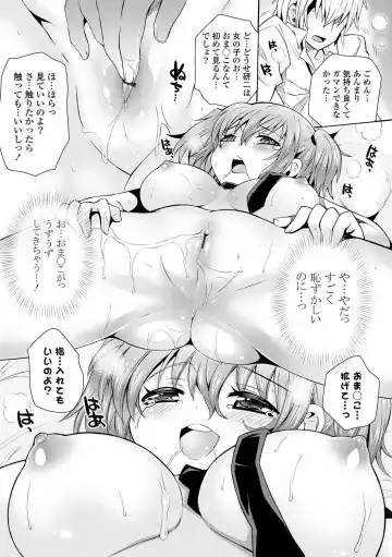 [Ayano Rena] Mannaka Fhentai - Page 58