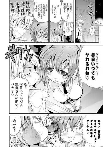 [Ayano Rena] Mannaka Fhentai - Page 67