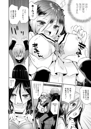 [Ayano Rena] Mannaka Fhentai - Page 71
