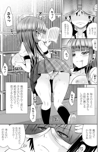 [Ayano Rena] Mannaka Fhentai - Page 90